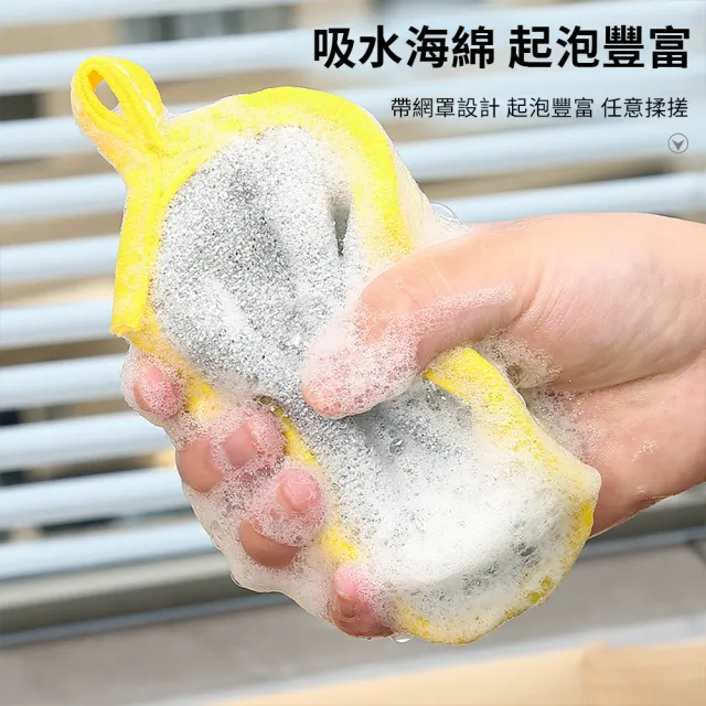【茉家】快乾型廚房洗碗海綿雙面清潔刷(20入)