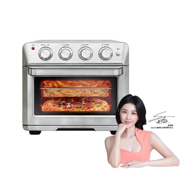 【Giaretti珈樂堤】24L旋風烘烤氣炸烤箱 5機合1 氣炸/烘烤/果乾/烘焙/烤雞(GL-9823)