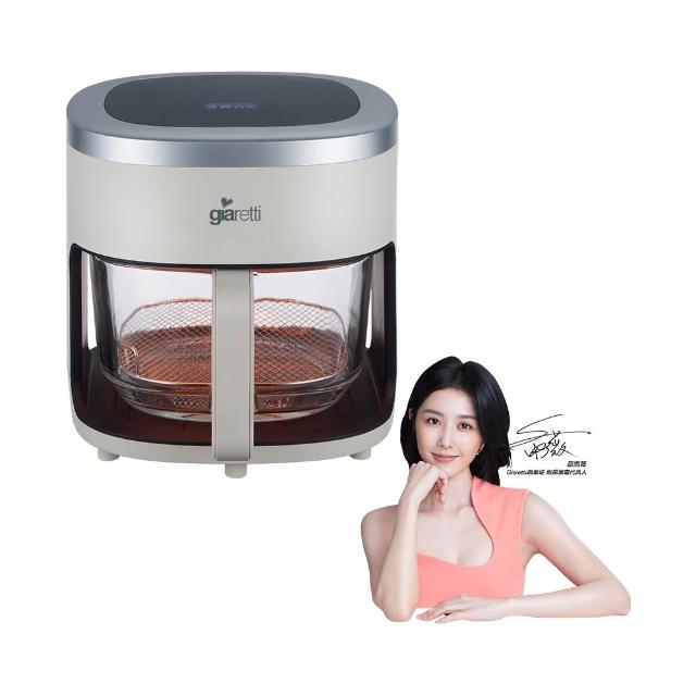 【Giaretti珈樂堤】4.5L玻璃氣炸鍋(GT-A4G)