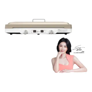 【Giaretti珈樂堤】IH多功能聚嗨料理盤(烤肉/GT-IP08)