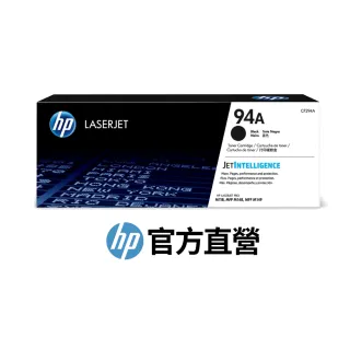 【HP 惠普】官方直營 94A LaserJet 黑色碳粉匣(CF294A)(M118/M148dw/M149)