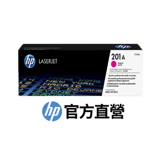 【HP 惠普】官方直營 LaserJet 201A 洋紅色碳粉匣(CF403A)(M252/M277/M274n)