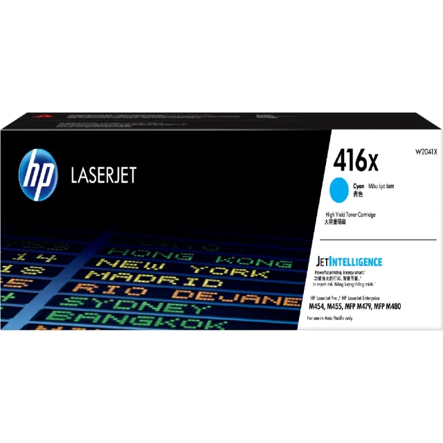 【HP 惠普】官方直營 LaserJet 416X 藍色碳粉匣(W2041X)(M454/M479/M455)
