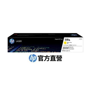 【HP 惠普】官方直營 119A 黃色列印碳粉匣(W2092A)(150a/150nw/178nw/179fnw)