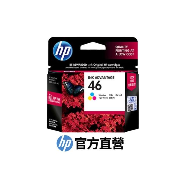【HP 惠普】官方直營 NO.46 彩色墨水匣(CZ638AA)(DJ UIA 2020/2029/2520/2529/4729)