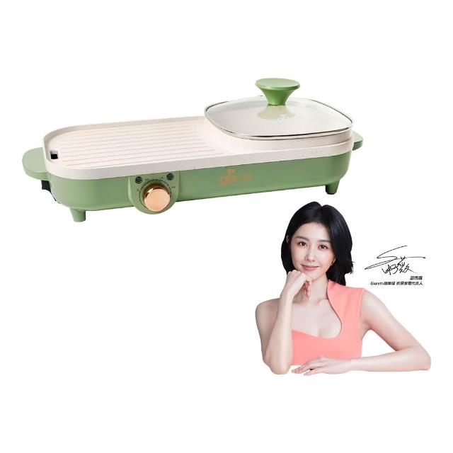 【Giaretti珈樂堤】涮烤兩用鍋-綠(GL-HG20B)