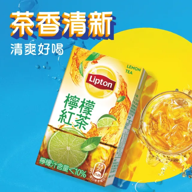 【立頓】檸檬紅茶 PKL300mlx24入/箱