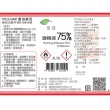 【醫強/唐鑫/克司博】75%潔用酒精4L*6桶(4000ML/桶 X 6桶/箱裝)