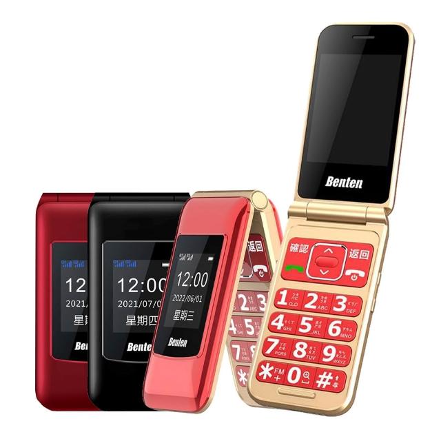 【Benten 奔騰】F60 Plus / F60+ 4G 摺疊機/老人機