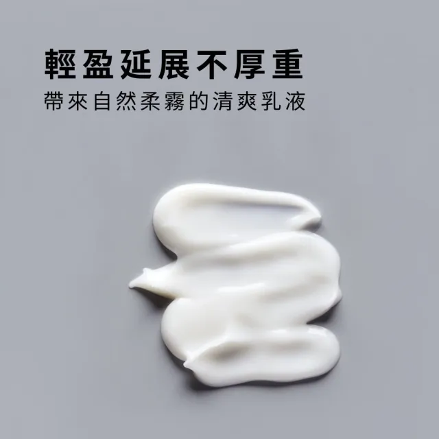 【LAB 美國雅男士】多功能保濕乳液 100ml