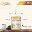 【有其田】有機20穀植物奶-芝麻無糖x2罐+原味微糖x1罐(芝麻粉/穀粉/即沖即食/全穀奶/中秋/燕麥月)