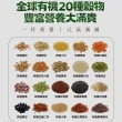 【有其田】有機20穀植物奶-芝麻無糖x2罐+原味微糖x1罐(芝麻粉/穀粉/即沖即食/全穀奶/中秋/燕麥月)