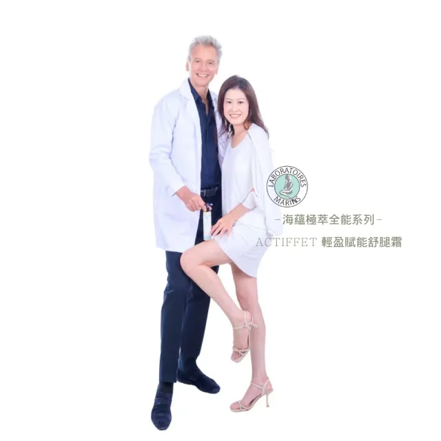 【biostase 貝奧帝】輕盈賦能舒腿霜(150ml;輕盈舒緩;循環;活力;涼感;舒壓;肌肉;酸)