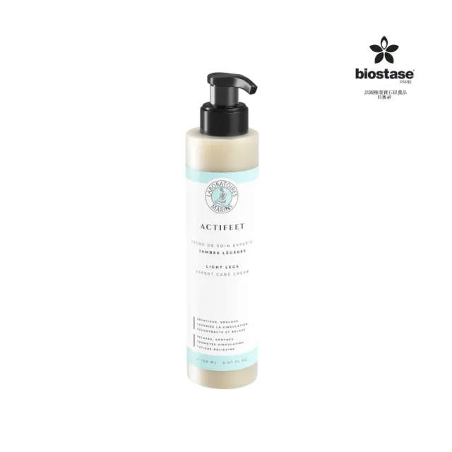 【biostase 貝奧帝】輕盈賦能舒腿霜(150ml;輕盈舒緩;循環;活力;涼感;舒壓;肌肉;酸)
