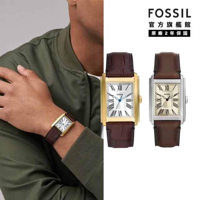 【FOSSIL】Carraway系列 復古羅馬數字手錶 皮革錶帶 30MM (多色可選)