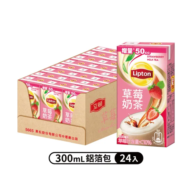 【立頓】草莓奶茶300mlx24入/箱