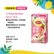 【立頓】草莓奶茶300mlx24入/箱(TQF微笑標章)