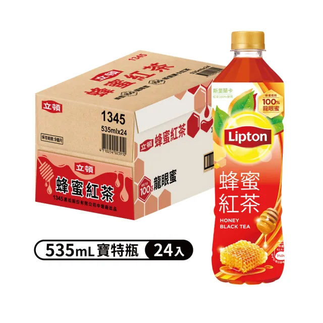 【立頓】蜂蜜紅茶535mlx24入/箱
