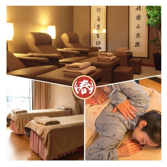 【再春健康生活館】10/23偷殺!MOMO獨家↘中式指壓按摩★足底/身體二選一手技60分鐘(假日不加價)