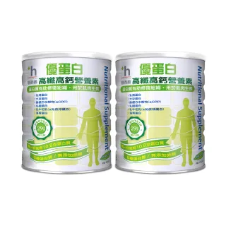 【易而善】優蛋白高纖高鈣營養素奶粉900gX2罐(高鈣 / 高蛋白奶粉)