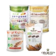 【有其田】有機藜麥早餐麥片組-原味x1+芝麻x1+三色藜麥粉x1+穀麥片x1(芝麻粉/紅藜麥/穀粉/穀物)