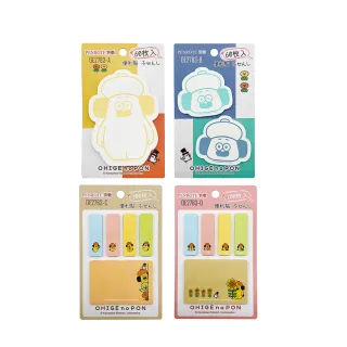 【PENROTE 筆樂】胡子碰碰便利貼(獨家授權、便條貼、、辦公用品)