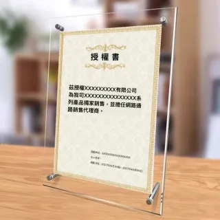 4X6透明壓克力相框/畫框/獎狀展示/證書擺放/橫豎通用/無印風格(一組入)