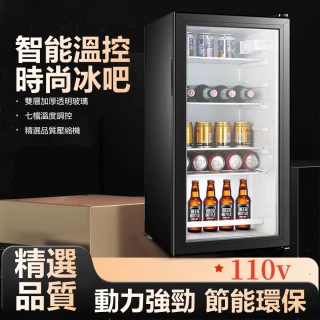 【YouPin】透明門冰吧36L110v冷藏飲料小冰箱小型冷櫃酒櫃商用展示櫃小冰櫃(冷藏櫃/冰吧/冰箱/酒櫃/展示櫃)