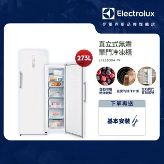 【Electrolux 伊萊克斯】極致美味300系列 273L 直立式冷凍櫃(EFE2800A-W)