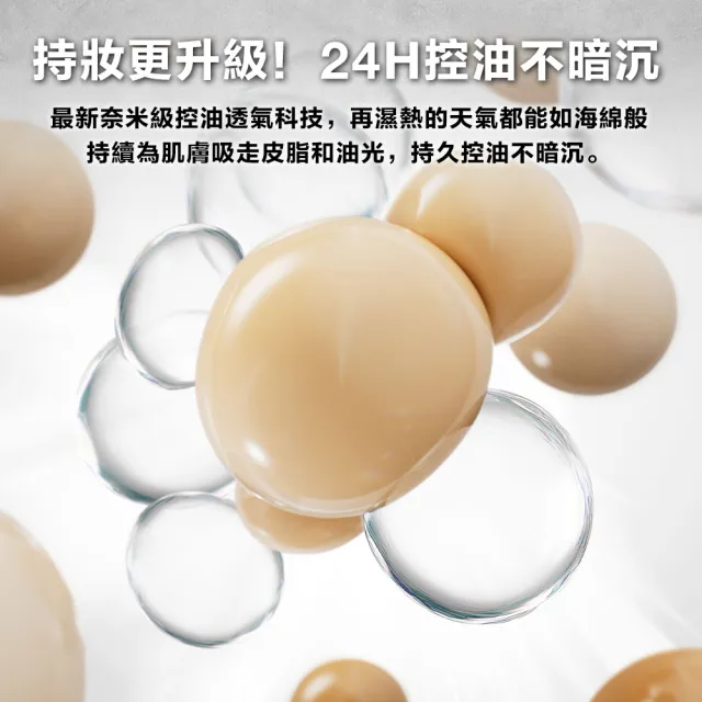 【植村秀】官方直營 無極限超持久輕粉底35ml送25ml(Shu uemura/小方瓶/粉底液/霧面/控油/持妝/618)