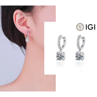【Luster】年貨節!IGI 50分 D VS 培育鑽 純銀 鑽石耳環 耳扣(IGI培育鑽石X2總重1.00克拉)
