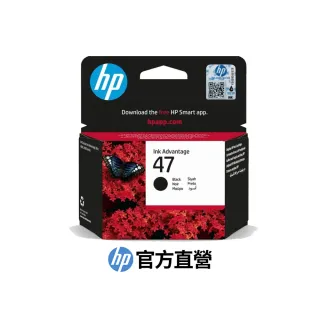 【HP 惠普】官方直營 47 黑色墨水匣(6ZD21AA)(DeskJet UIA 4925)