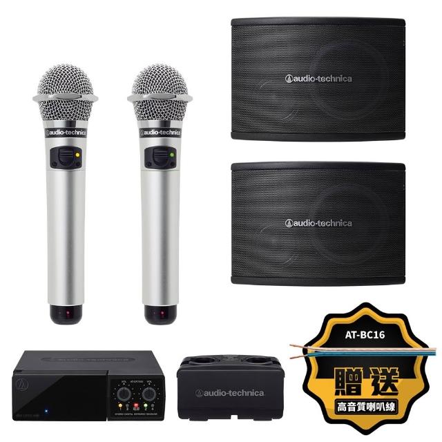 【audio-technica 鐵三角】鐵三角AT-CLM7000TSX紅外線麥克風+AT-KSP52喇叭(送AT-BC16 喇叭線 x2)
