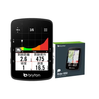 【BRYTON 官方直營】Bryton Rider 650E GPS自行車錶 僅含裝置