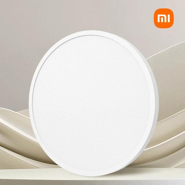 【小米】官方旗艦館 吸頂燈 D40