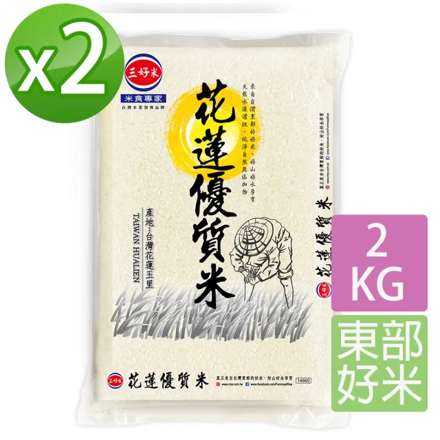 【2026】台梗米推薦ptt》10款高評價人氣品牌排行榜 | 好吃美食的八里人