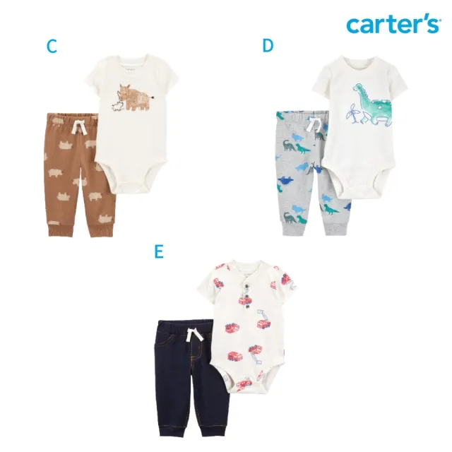 【Carter’s】嬰兒夏日短袖2件組套裝（包屁衣/長褲）－多款任選(原廠公司貨 童裝 嬰兒裝)
