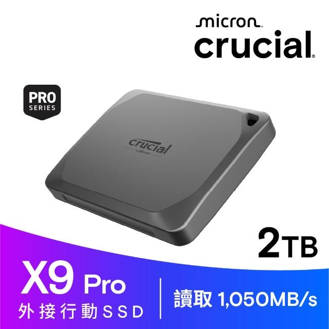 【Crucial 美光】X9 Pro 2TB Type-C USB 3.2 Gen 2 外接式ssd固態硬碟(CT2000X9PROSSD9)