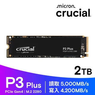【Crucial 美光】P3 Plus 2TB M.2 2280 PCIe 4.0 ssd固態硬碟  讀 5000M/寫 4200M(T2000P3PSSD8)
