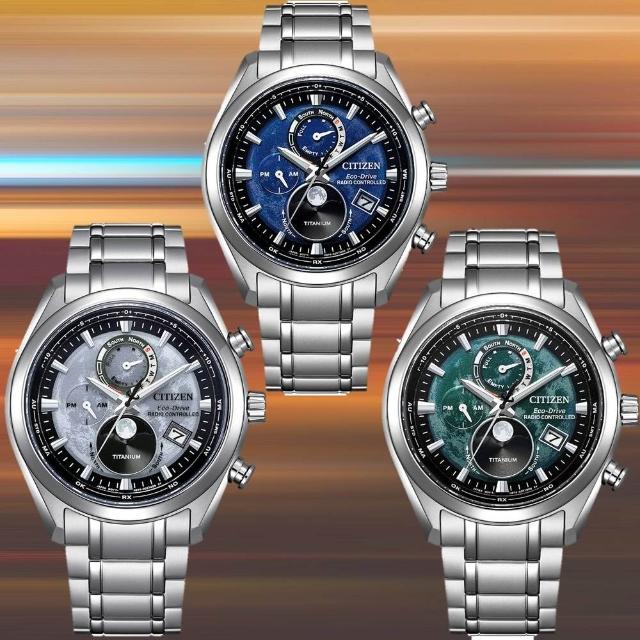 【CITIZEN 星辰】光動能 電波 男錶 腕錶 手錶 母親節 送禮 推薦 禮物 BY1010-81L BY1010-81X BY1010-81H