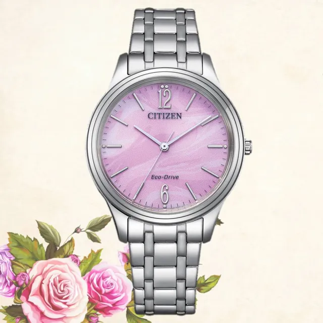 【CITIZEN 星辰】LADYS 光動能 簡約時尚 女錶 手錶 石英錶 情人節 送禮 推薦 禮物 粉紫 EM0411-71X