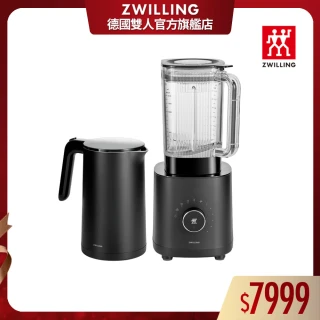 【ZWILLING 德國雙人】ENFINIGY 破壁調理機+不鏽鋼防燙快煮壺黑色(德國雙人牌集團官方直營)