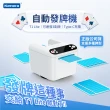 【Kamera 佳美能】撲克牌自動發牌機(T1 Lite)