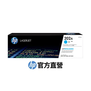 【HP 惠普】官方直營 202A LaserJet 青色碳粉匣(CF501A)(M254nw/M254dw/M254dn/M280nw/M281fdn/M281fdw)