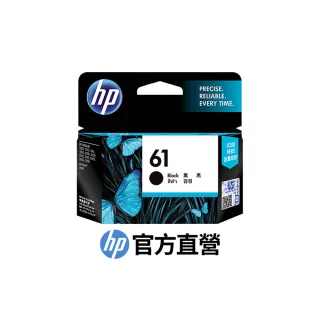【HP 惠普】官方直營 61 黑色原廠墨水匣(CH561WA)(DJ1000/1010/1050/1510/2000/2050)