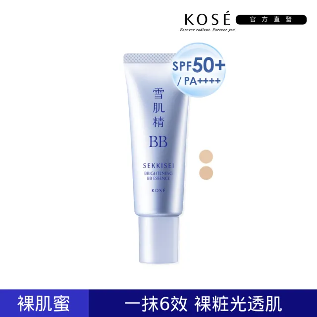 【KOSE 高絲】雪肌精 水感BB裸粧蜜 30g