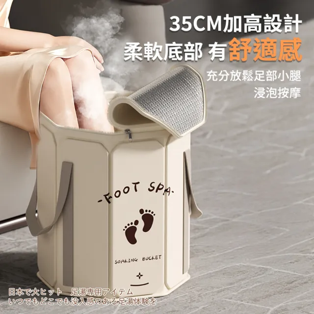 【媽媽咪呀】穩固保溫立板折疊薰蒸泡腳桶-過膝包覆款(高桶泡腳桶 保溫泡腳桶 足浴桶 摺疊泡腳桶)