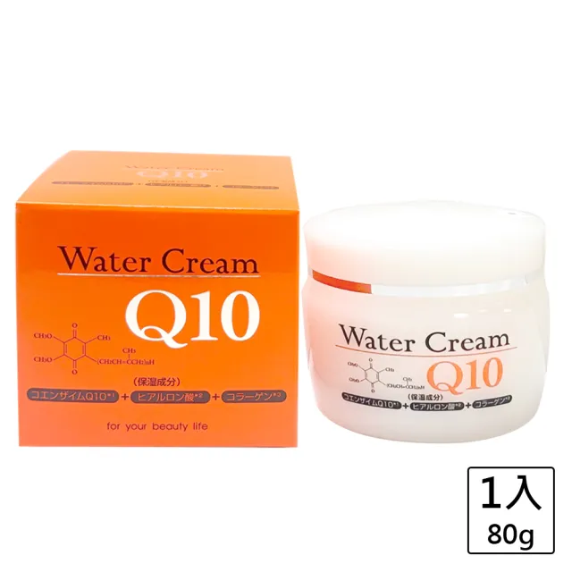 【北海道日高】Q10保濕面霜 Water Cream(日本進口 清爽出水霜 滋潤乳)