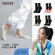 【FOOTER除臭襪】5入組當我隱形/簡約時代隱形襪(男女款Q78/Q88)
