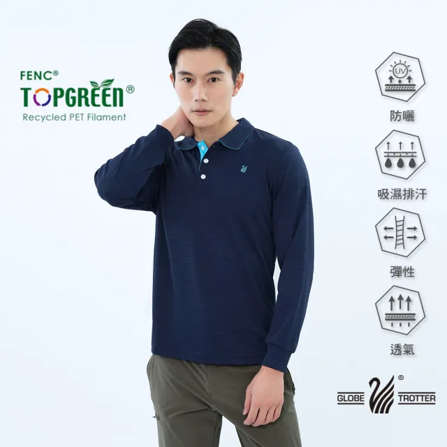 【遊遍天下】MIT台灣製男款環保紗涼感吸濕排汗抗UV長袖POLO衫GL1022 多色(M-5L 大尺碼)